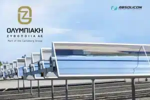 Ολυμπιακή Ζυθοποιία: Παραγωγή μπύρας με την αξιοποίηση της ηλιακής ενέργειας