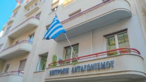 Έλληνες Κρεοπώλες: προσφυγή στην Επιτροπή Ανταγωνισμού για το “καλάθι του Πάσχα”