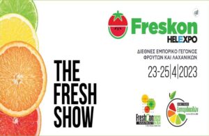 FRESKON-HELEXPO: 4.339 επισκέπτες από τις 23 έως τις 25 Απριλίου