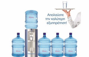 Rainbow Waters: Δωρεά ψύκτη νερού και φιαλών στους Πυροσβέστες Εθελοντές Ν. Βουτζά