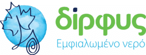 Η Δίρφυς θέτει στο επίκεντρο τον ανθρώπινο παράγοντα μέσα από μια σειρά χορηγιών