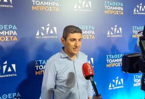 Λευτέρης Αυγενάκης: Θα εργαστούμε για την αναγέννηση του αγροτοδιατροφικού μας τομέα