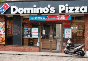 Domino’s Pizza: Κατηγορείται για παραπλανητικά “ψιλά γράμματα” στις χρεώσεις – Ζήτησε συγνώμη