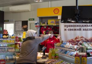 Νέα Υόρκη: Αντιδράσεις στην απαγόρευση της τεχνολογίας αναγνώρισης προσώπου στα σουπερμάρκετ