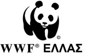Θέση εργασίας στη WWF Ελλάς στα προγράμματα διαχείρισης αποβλήτων