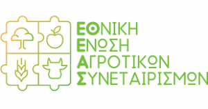Εξαγωγική εταιρεία συστήνει η ΕΘΕΑΣ