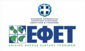 ΕΦΕΤ – Απολογισμός 2022: 2,31 εκατ. ευρώ πρόστιμα, 10.518 έλεγχοι, 1255 καταγγελίες