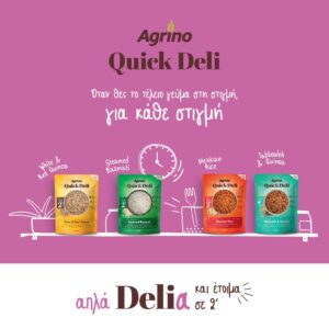 Quick Deli!…έτοιμα γεύματα σε 2′ από την Agrino!