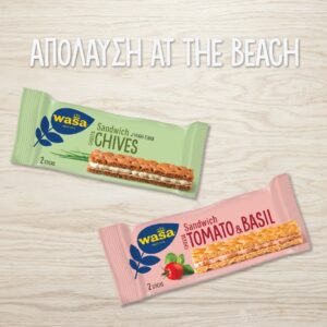 Νέα Sandwich snacks από τη Wasa!