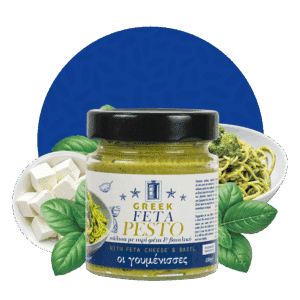 Χειροποίητο, ελληνικό Pesto με τυρί φέτα & βασιλικό από τις «Γουμένισσες»!