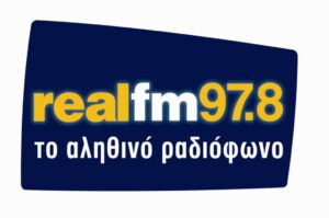 Ο Γιάννης Ζαμπετάκης On Air στον Real Fm