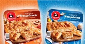 Νέα σειρά Ηπειρώτικες πίτες από τη ΡΟΔΟΥΛΑ!