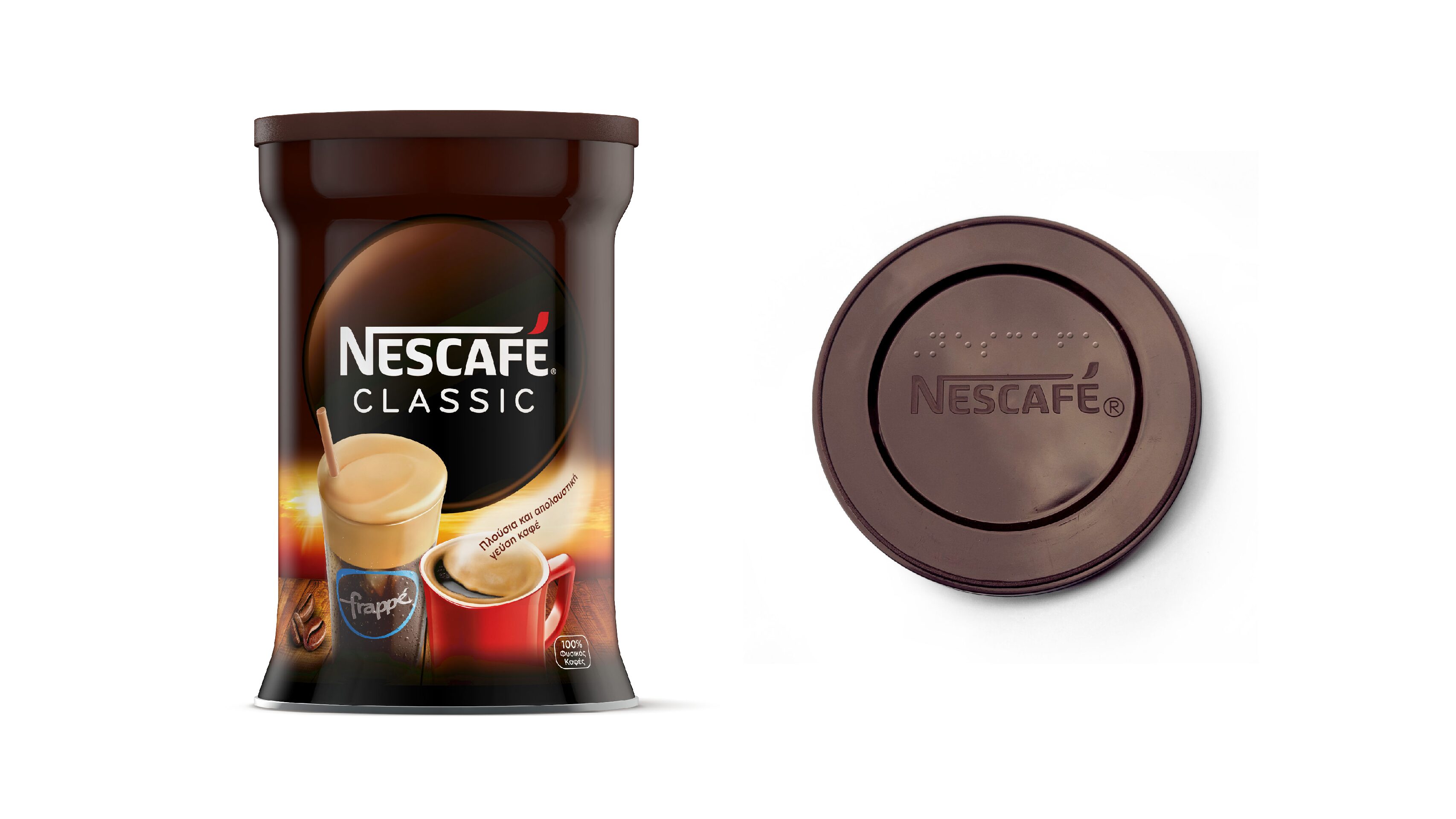 NESCAFÉ: Γραφή Braille για μη βλέποντες στις συσκευασίες – Συνεργασία με τον Φάρο Τυφλών Ελλάδας