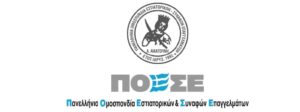 ΕΦΕΤ: Σε διαβούλευση οι νέες οδηγίες υγιεινής για τα εστιατόρια