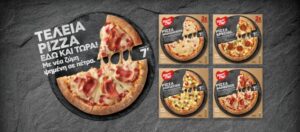 Νέα, ανανεωμένη Pizza από τη Χρυσή Ζύμη!