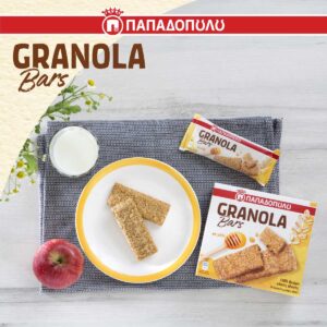Οι GRANOLA Bars ΠΑΠΑΔΟΠΟΥΛΟΥ αποτελούν τον ιδανικό συνδυασμό γεύσης και υψηλής διατροφικής αξίας, σε μια μπάρα! 