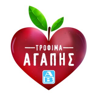 ΑΒ Βασιλόπουλος: Ποιο κατάστημα βρέθηκε στην κορυφή του διαγωνισμού «Τρόφιμα Αγάπης»