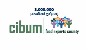 Αριθμός ορόσημο: 3 εκατομμύρια μοναδικοί χρήστες στο Cibum!