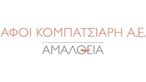 Αφοί Κομπατσιάρη: Θέση εργασίας για Τεχνολόγο τροφίμων ή Γεωπόνο