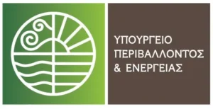 ΥΠΕΝ: Διευκρινιστική εγκύκλιος για την υποβολή έκθεσης ανθρακικού αποτυπώματος