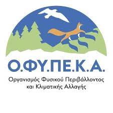Σε λειτουργία η βάση δεδομένων για την υποβολή των εκθέσεων ανθρακικού αποτυπώματος