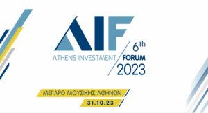 Το όραμα της βιώσιμης ανάπτυξης και οι προκλήσεις για την ελληνική οικονομία