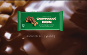 Σοκολάτα γάλακτος ΙΟΝ φουντουκιού, με ολόκληρα φουντούκια!