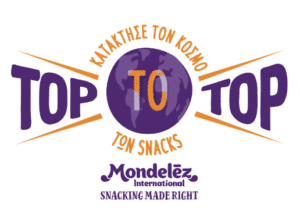 Ευκαιρία καριέρας στη Mondelēz International