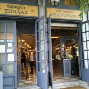 Πρόστιμο στον Μπαϊρακτάρη στο Μοναστηράκι από την Περιφέρεια Αττικής