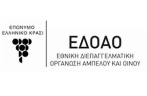 Το μέλλον της ελληνικής αμπελουργίας – Ανοιχτή συνάντηση του αμπελοοινικού κλάδου