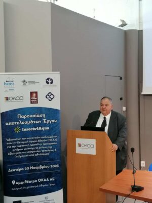 ΟΚΑΑ: Παραγωγή πρωτεΐνης εντόμων από υπολείμματα της Αγοράς του Ρέντη για χρήση στις ιχθυοκαλλιέργειες