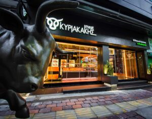 XMAS μενού…από την ΚΥΡΙΑΚΑΚΗΣ meat! Με ελληνικά και βιολογικά κρέατα, υψηλής ποιότητας!