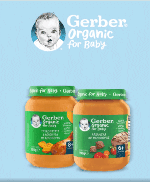 Gerber organic for baby…Γεύματα φαγητού, με βιολογικά συστατικά, από τη Nestlé!