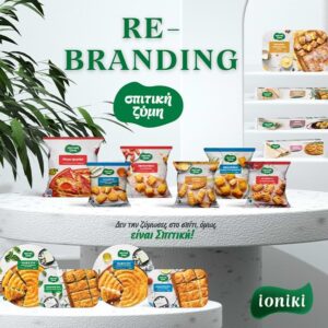 Ioniki: Rebranding στη «Σπιτική Ζύμη»