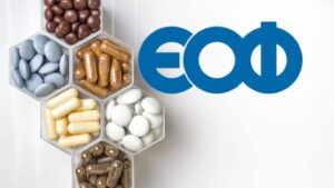 ΕΟΦ: Νέα προειδοποίηση για συμπλήρωμα διατροφής (φωτο)