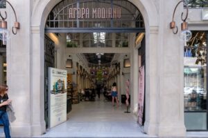 Θεσσαλονίκη: Απλησίαστες οι τιμές σε φρούτα και λαχανικά στην Αγορά Μοδιάνο – 9.60€ τα ακτινίδια! – Τιμοληψία από την Περιφέρεια Κεντρικής Μακεδονίας