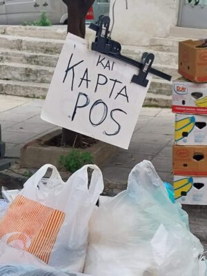 Θεσσαλονίκη – Λαϊκές αγορές: POS από την 1η Μαρτίου