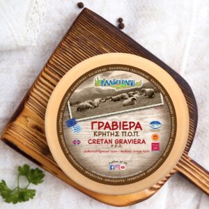 Γραβιέρα Κρήτης Π.Ο.Π. Καλογεράκη!