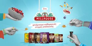 Tραγανές μπουκιές δημητριακών με βρώμη ολικής άλεσης, σε 5 μοναδικές γεύσεις, από τη σειρά Crunchy Oat και τη Millhouse!