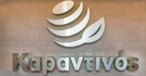 Θέση εργασίας για Γεωπόνο ως Υπεύθυνος Ποιοτικού Ελέγχου