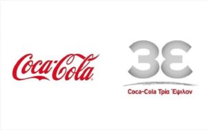 Πρόστιμο στην Coca Cola 3Ε 350.000 € βεβαίωσε το ΥΠΑΑΤ – Συνεχίζονται οι έλεγχοι σε φέτα και γάλα