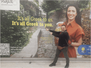 All Greek to you: Καλή Ελληνική Χρονιά!