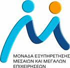 Διημερίδα καριέρας ΔΥΠΑ: Δωρεάν συμμετοχή επιχειρήσεων που αναζητούν προσωπικό 