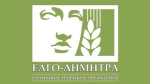 Νέοι Αγρότες: Έναρξη προγραμμάτων κατάρτισης από τον ΕΛΓΟ – ΔΗΜΗΤΡΑ