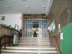 Λήξη συναγερμού για το ύποπτο αντικείμενο στο ΥΠΑΑΤ