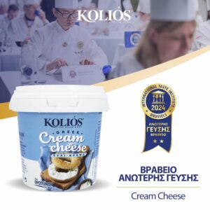 Τυρί Κρέμα ΚΟΛΙΟΣ! Το βραβευμένο ελληνικό Cream Cheese!