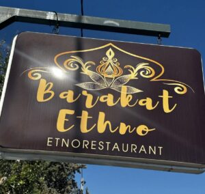 Βarakat: Το εστιατόριο της Θεσσαλονίκης με πιάτα από το Ουζμπεκιστάν