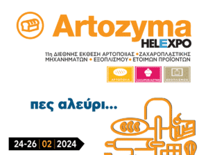 Φρέσκο ψωμί και νόστιμα γλυκά τρατάρει τους επισκέπτες της Artozyma η ΔΕΘ-Helexpo