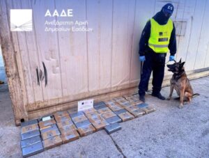 Φορτίο με μπανάνες αξίας… 2,8 εκατ. ευρώ – Είχαν και κοκαΐνη