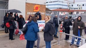 Σκλαβενίτης: Κινητοποίηση των εργαζομένων στα κεντρικά γραφεία (video)